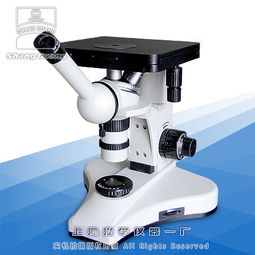 上海光學(xué)儀器廠金相材料顯微鏡及實驗室設(shè)備產(chǎn)品列表