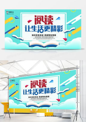 精品生活廣告設計模板與家庭教育咨詢服務 一站式解決方案